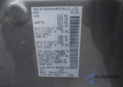 2014 Nissan Rogue S/Sl/Sv из США, поврежденный, VIN 5N1AT2MV7EC809476